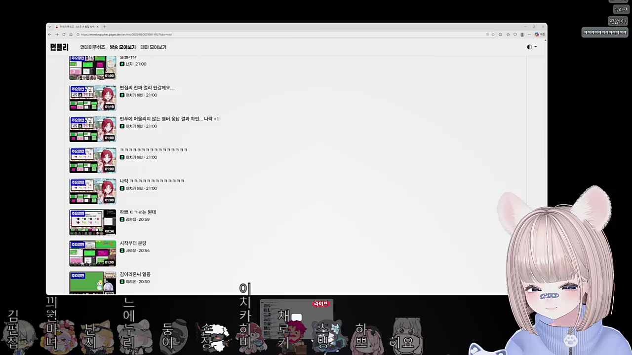 히요 "누리야 나 숀님한테 너무 감사해"