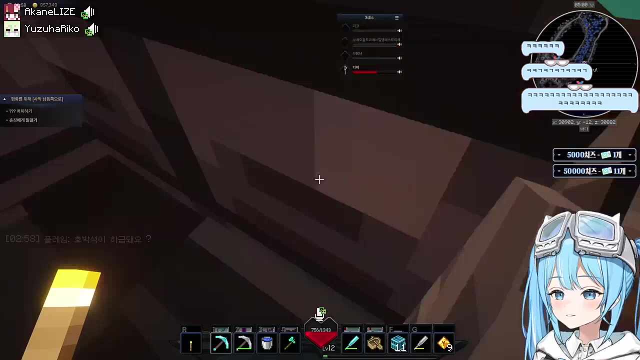 호박석 경쟁하다가 발에 쥐난 너불 ㅋㅋㅋㅋ