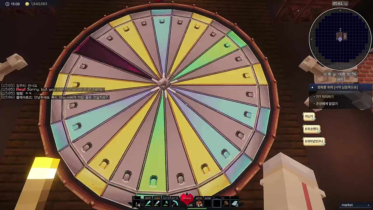 이건 주작이야!