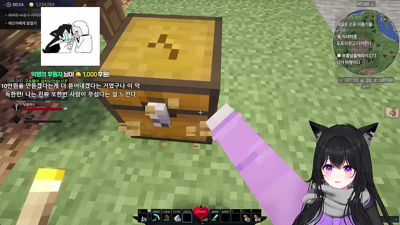 사람이 제일 무서워