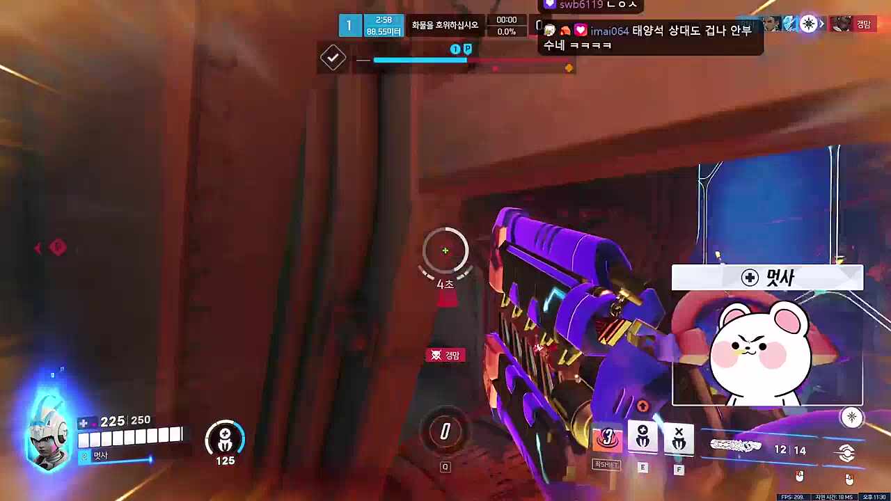 멋리아리 레전드궁