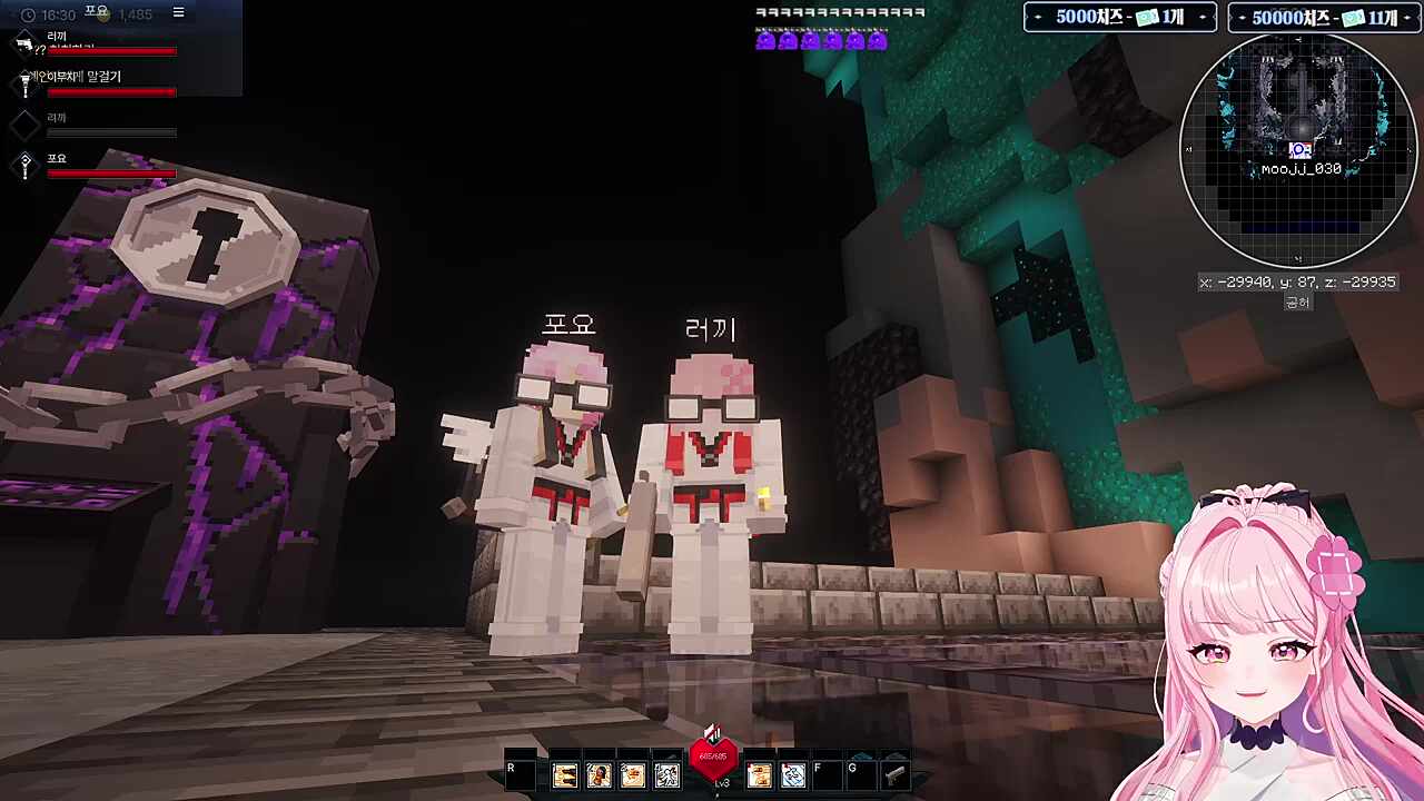 안경 태권 쨈민이 두명ㅋㅋㅋ(w. 포요님)