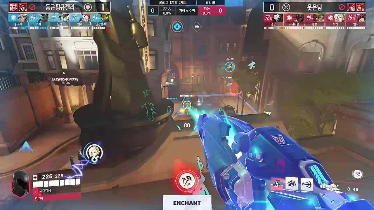 융화로 핑맨을 살리는 엘리 (러너리그4 풀리그 1경기 2세트 왕의길 둥근핑큐젤리팀)