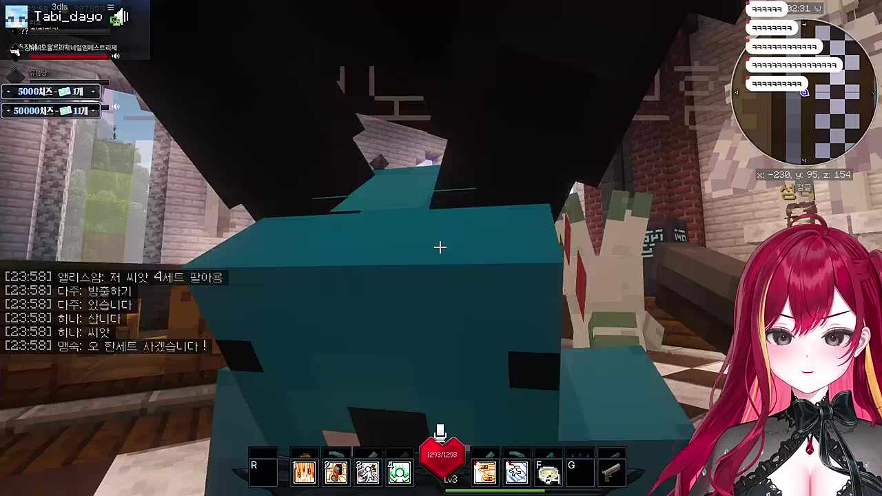 까만 보노보노와 느엥보노