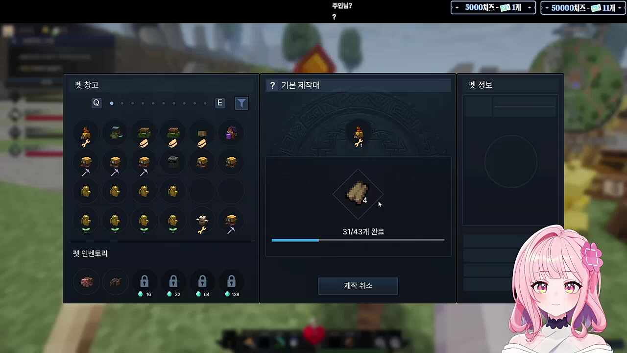 에스카님 : 주인님!!!!(돈 구걸 중ㅋㅋㅋ)