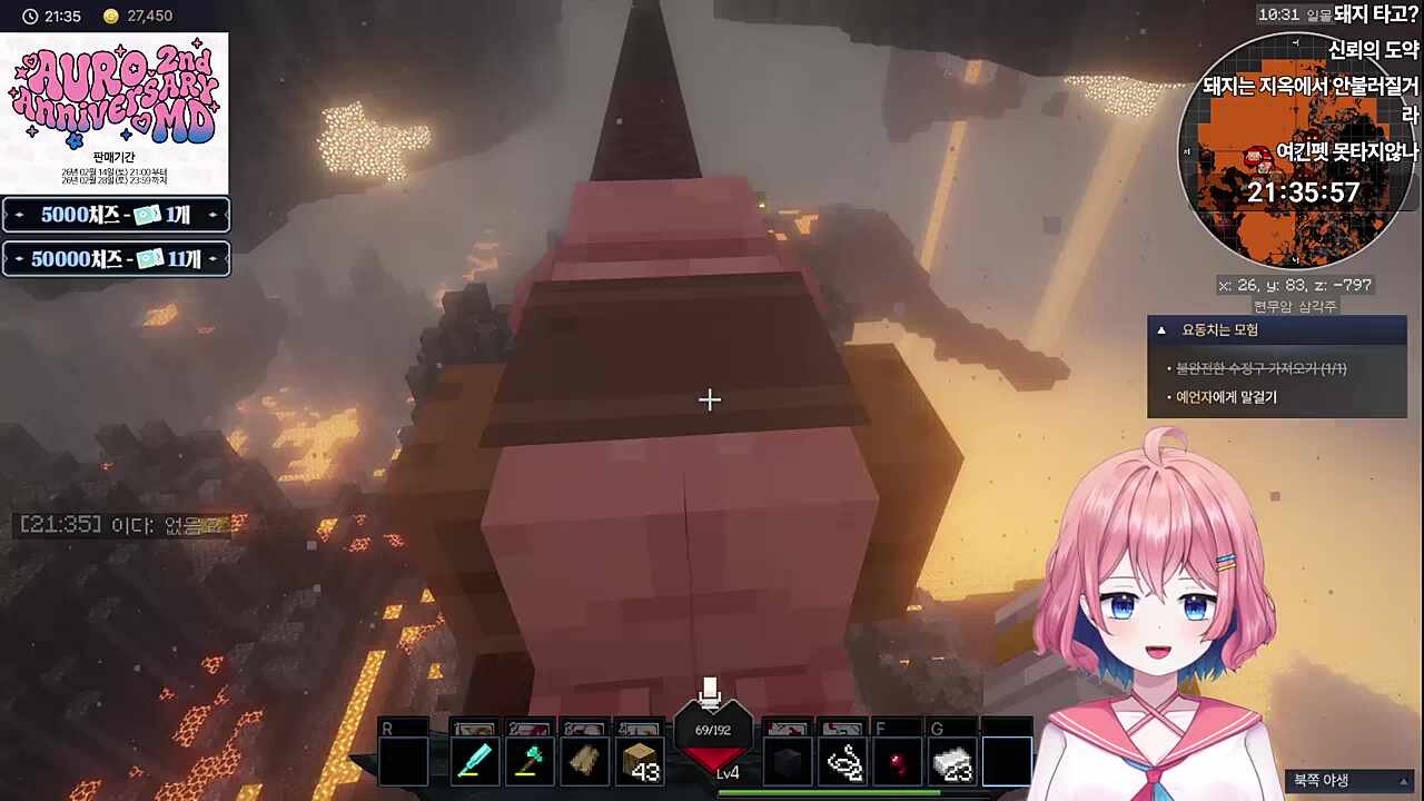 가자~ 5초 삼겹살