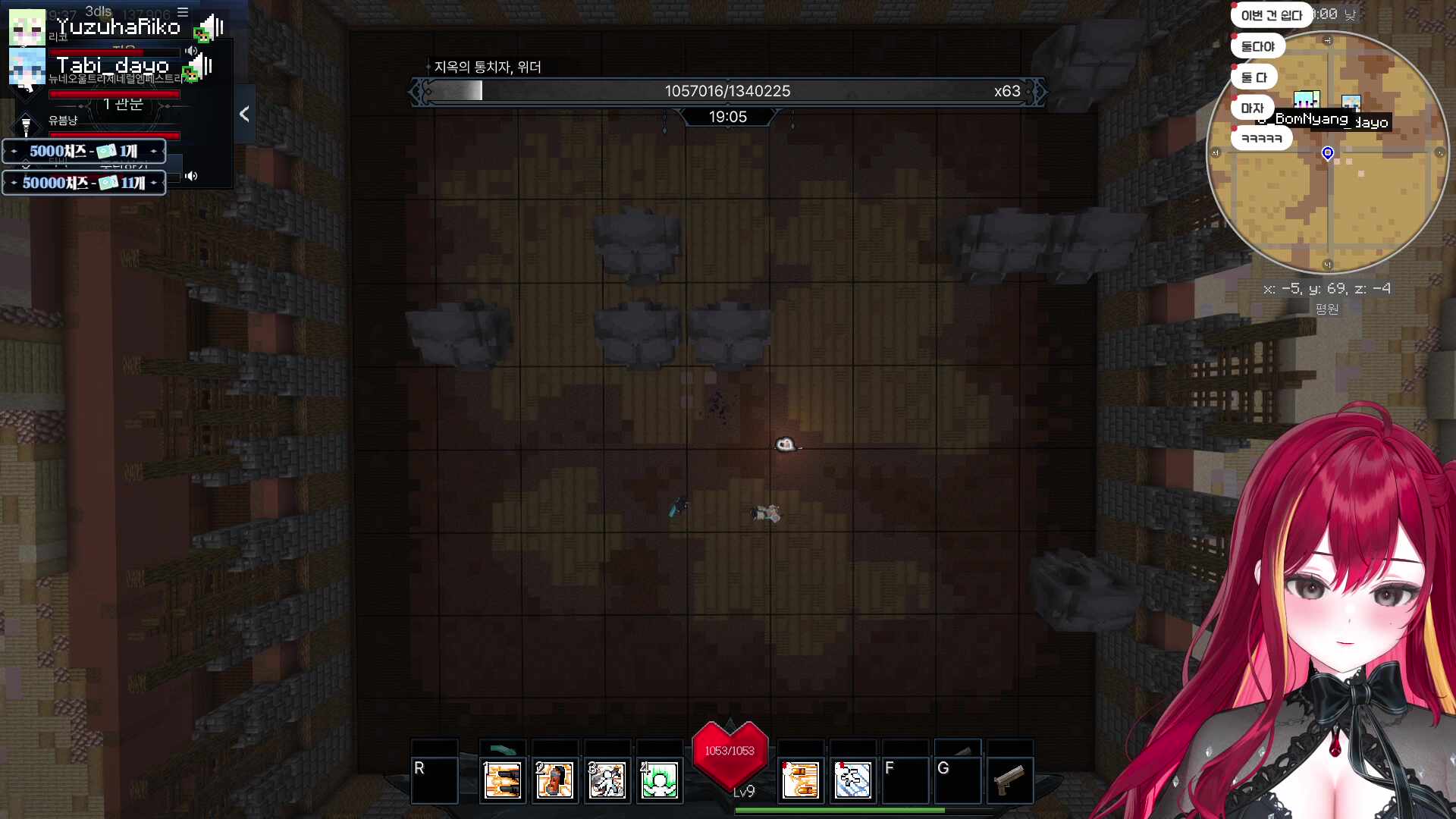 [픽크타2] 나는 왜 맞는가