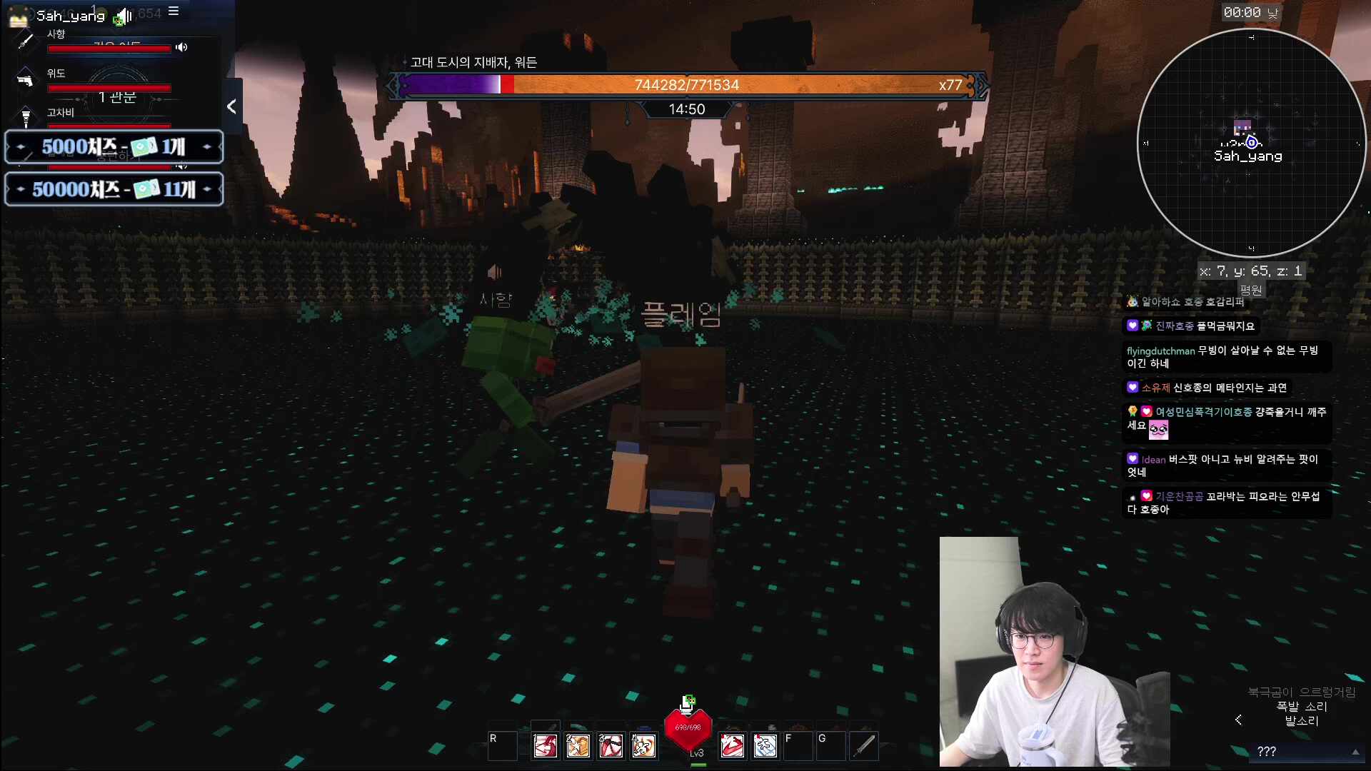 팰월드 지존의 3일차 픽크타