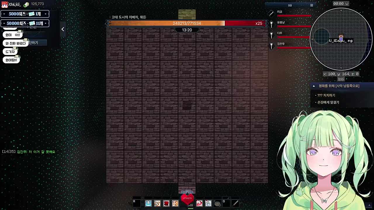 리코님만 따라가