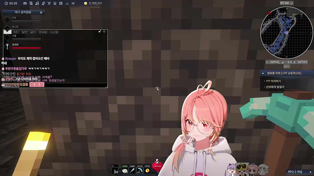 뭐야 님 어케 알고 옴