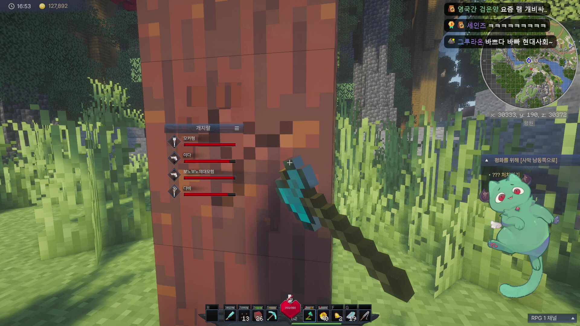 방제적기 귀찮다 💚