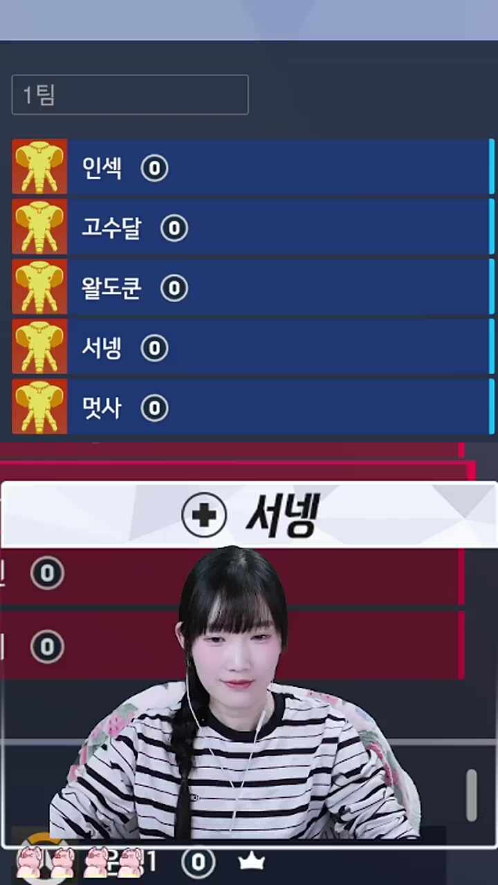 절대 두 번째 글자를 세로로 읽지 마