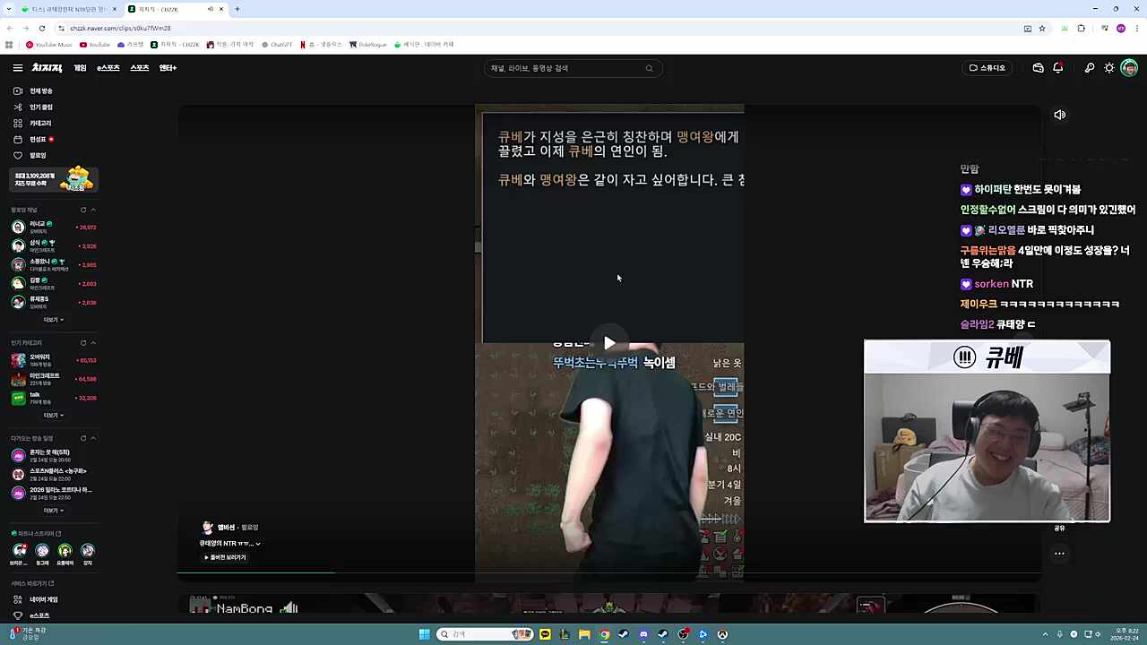 (림월드: 큐베와 맹여왕은 같이 자고 싶어합니다) 앰비션) 안 돼! 큐베) ㅋㅋ