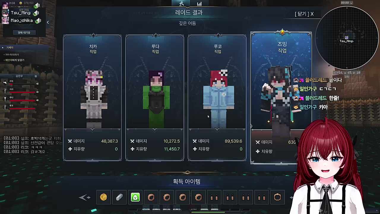 딜 2등으로 워든 첫 클리어