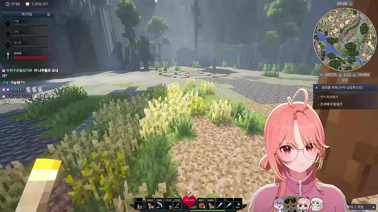 그냥 나무틀로 디스폰을 시켜버리자