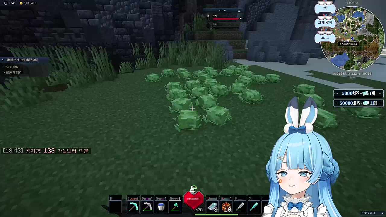 양배추 씨 봐라 빨리하라고!!!