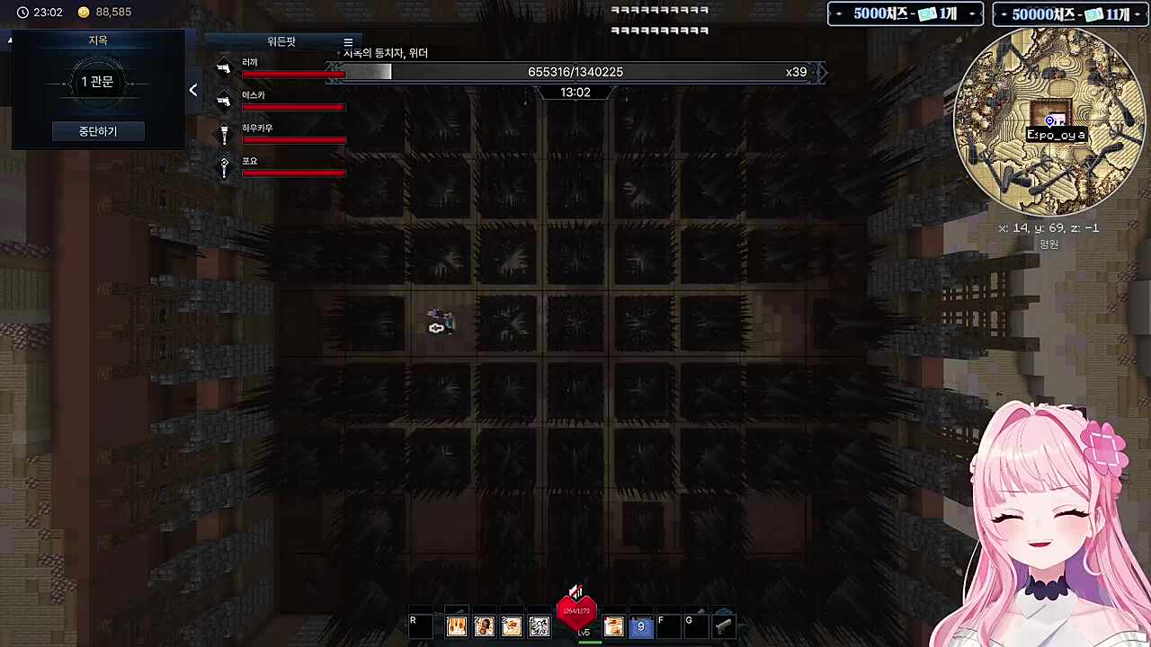 포요님 : 뇌 대리 뇌 대리!!!ㅋㅋㅋ(쌀먹의 신)