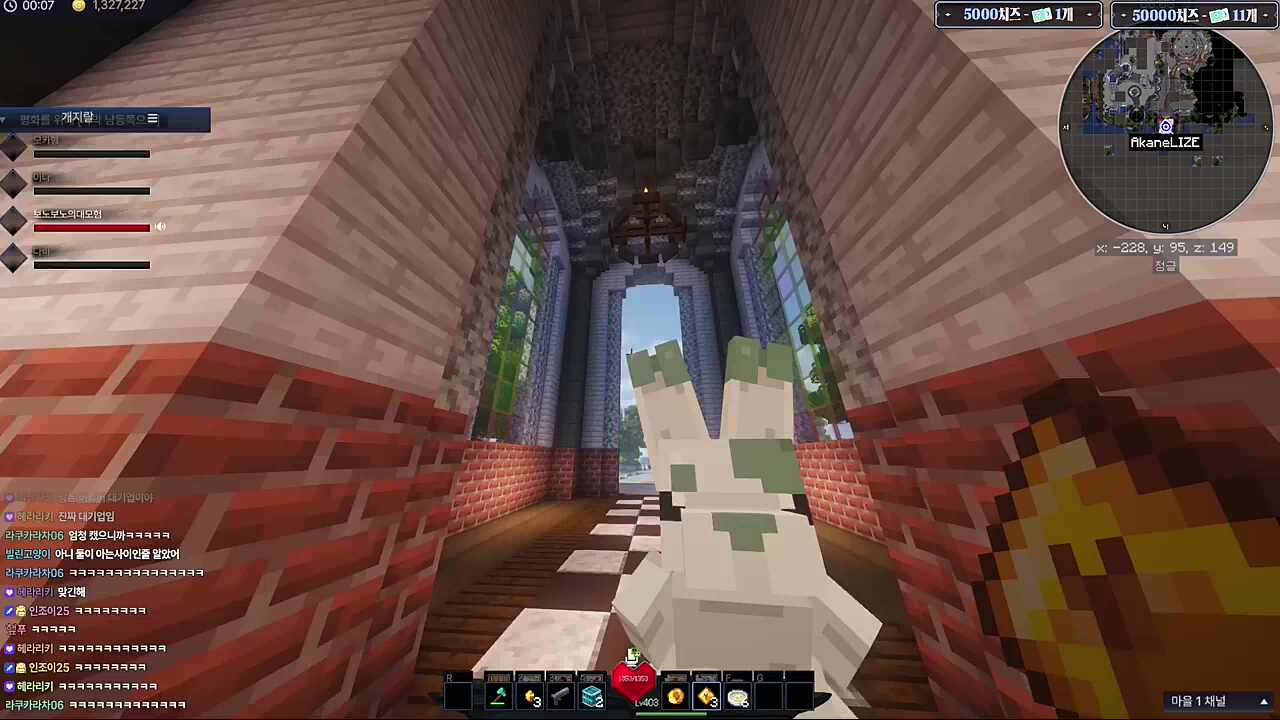 리제에게 낚이고 강화는 안붙는 보노보노 : 죽어야겠다. 그냥 죽어야겠다