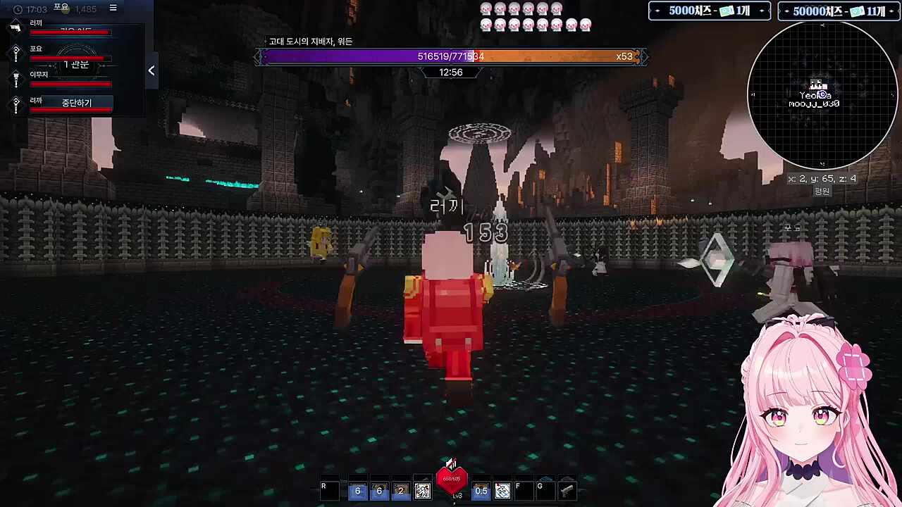 어제와 다른 돌진 탑블레이드?