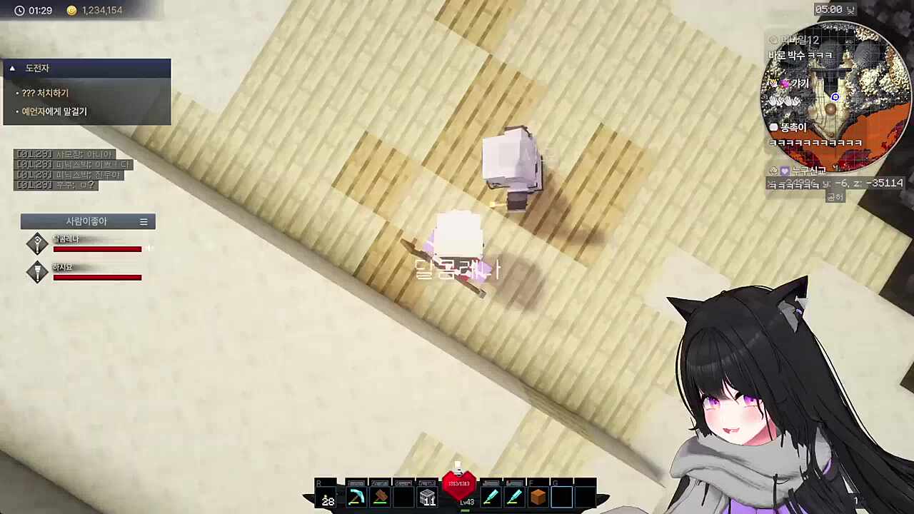 마스터와 서번트