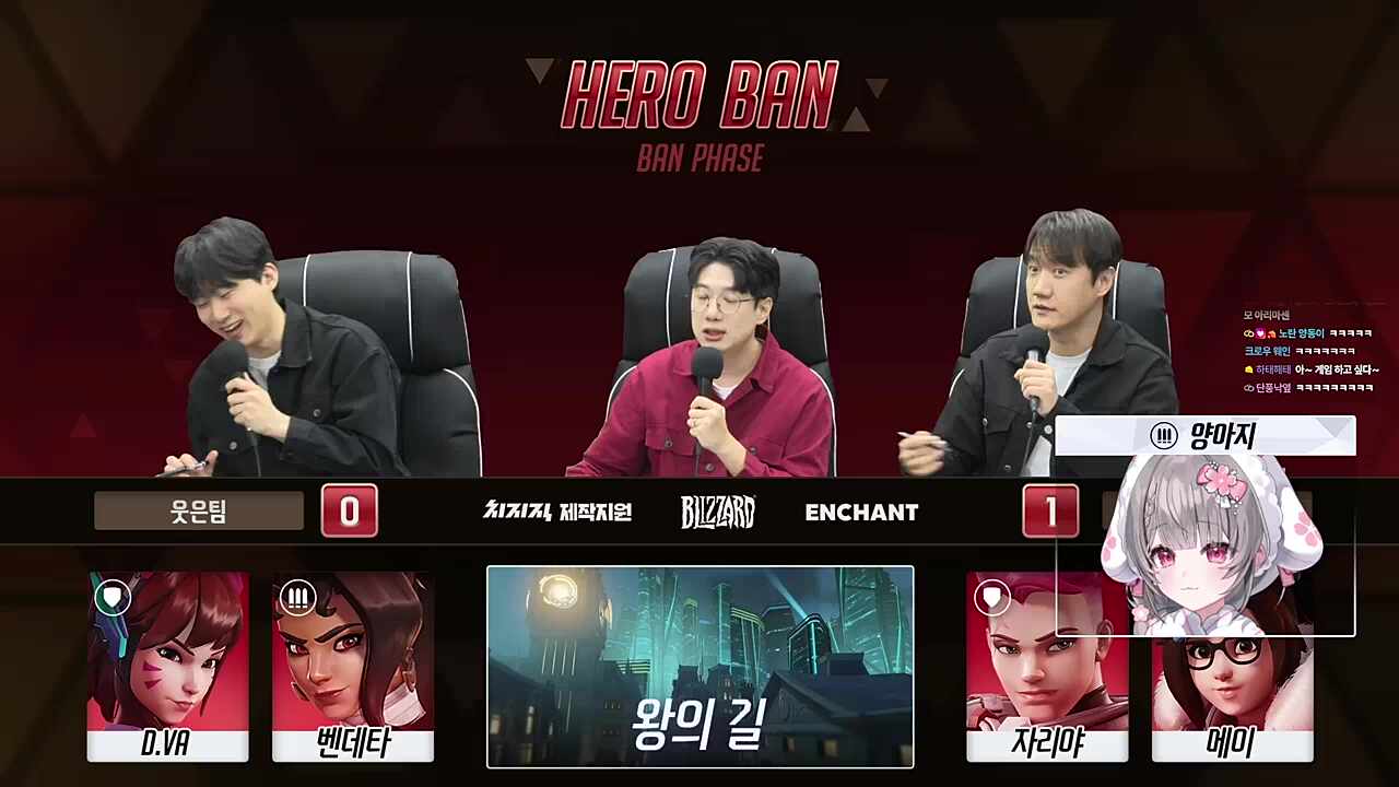 담하하하 양하하하 뀨하하하