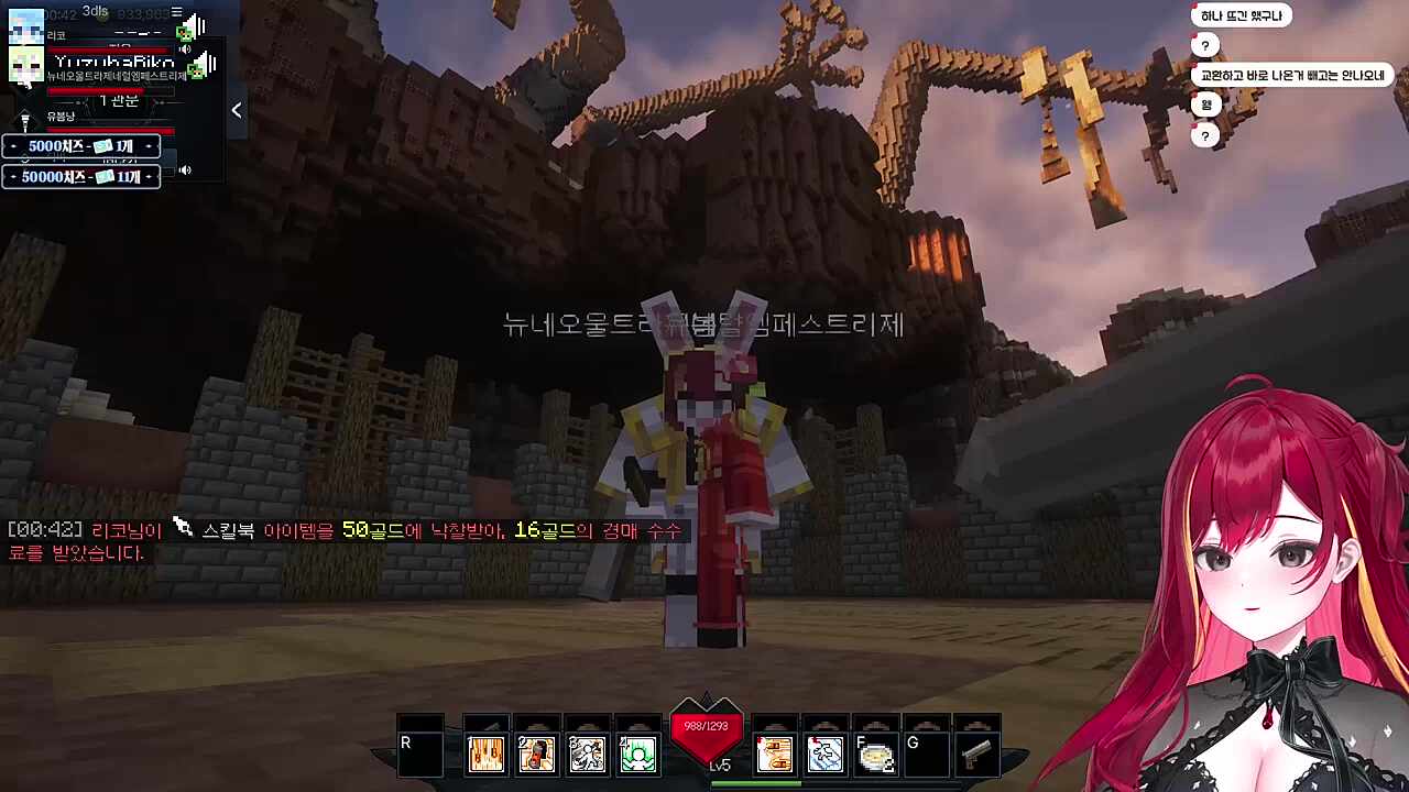 끼야아악 혼종이다