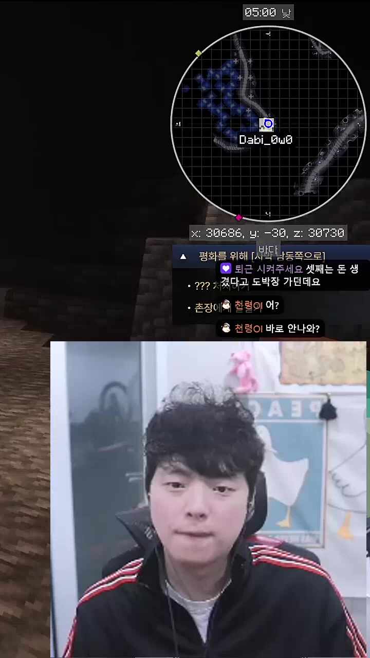 내 친구 과몽이를 돌려줘 아이온 이 나쁜 녀석!