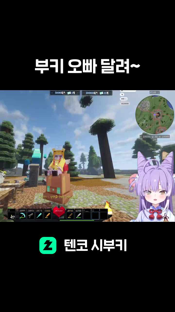 부키 오빠 달려~