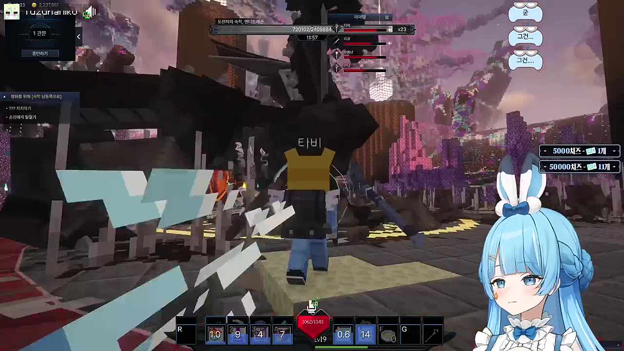 픽크타2 엔더드래곤 보스 레이드