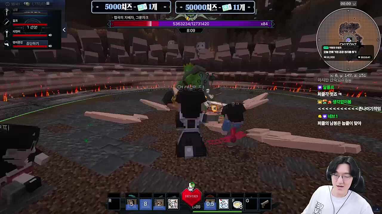 대쉬로 남봉 죽인 명훈 (클라스만 ON)