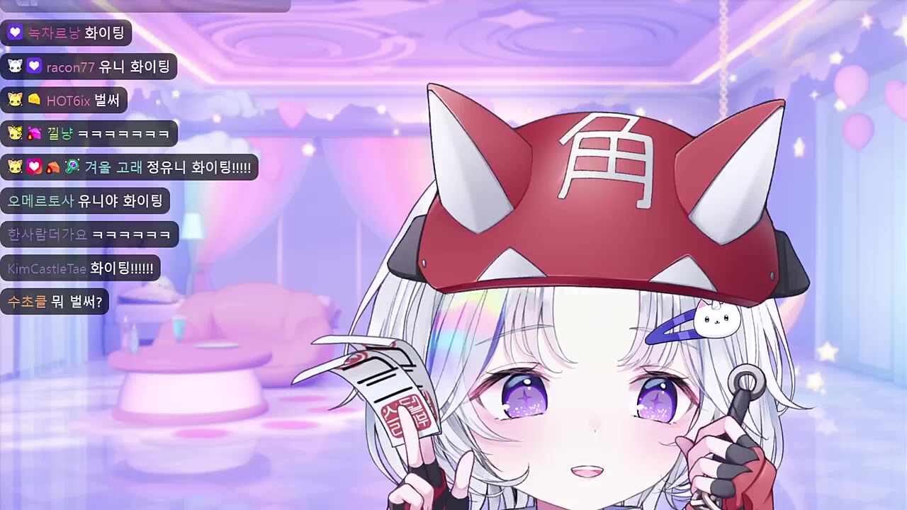 유니가 인터뷰 때 긴장을 안하는 이유