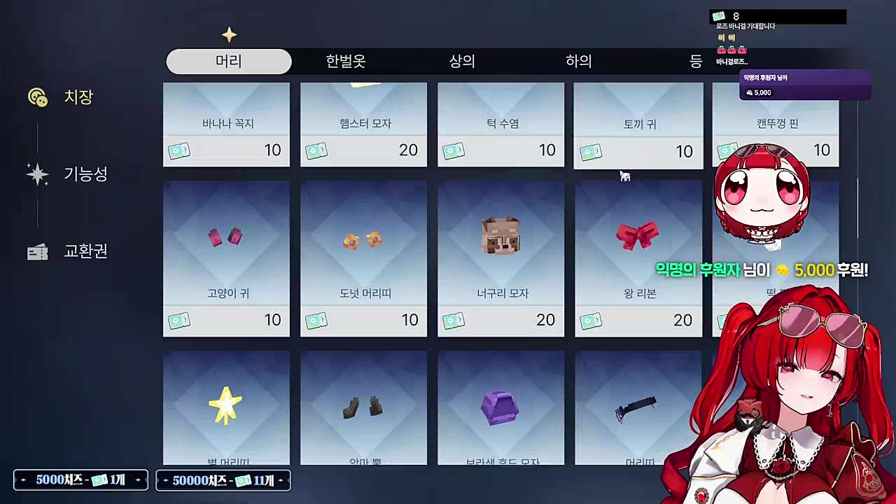 키유 속이기 ㅋㅋㅋㅋㅋ