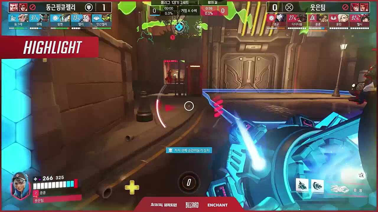 러너리그4 풀리그 1경기 2세트 둥근핑큐젤리팀 하이라이트