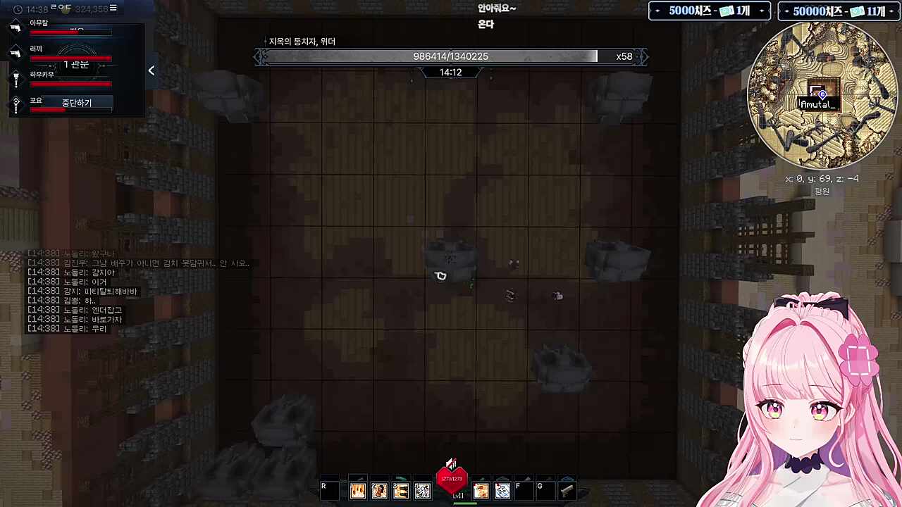 다들 뇌가 마비되었어ㅋㅋㅋ