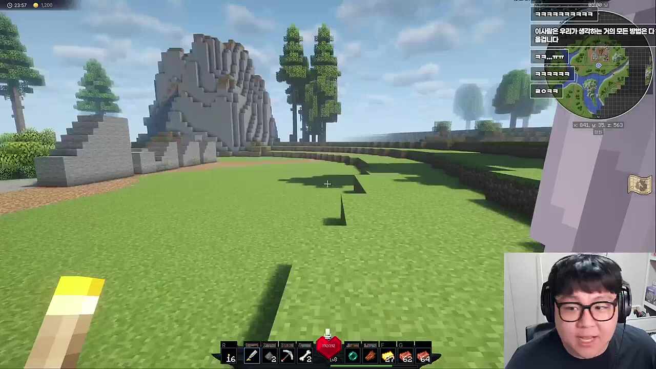 (혼자만)눈먼자의 도시 탐방 1