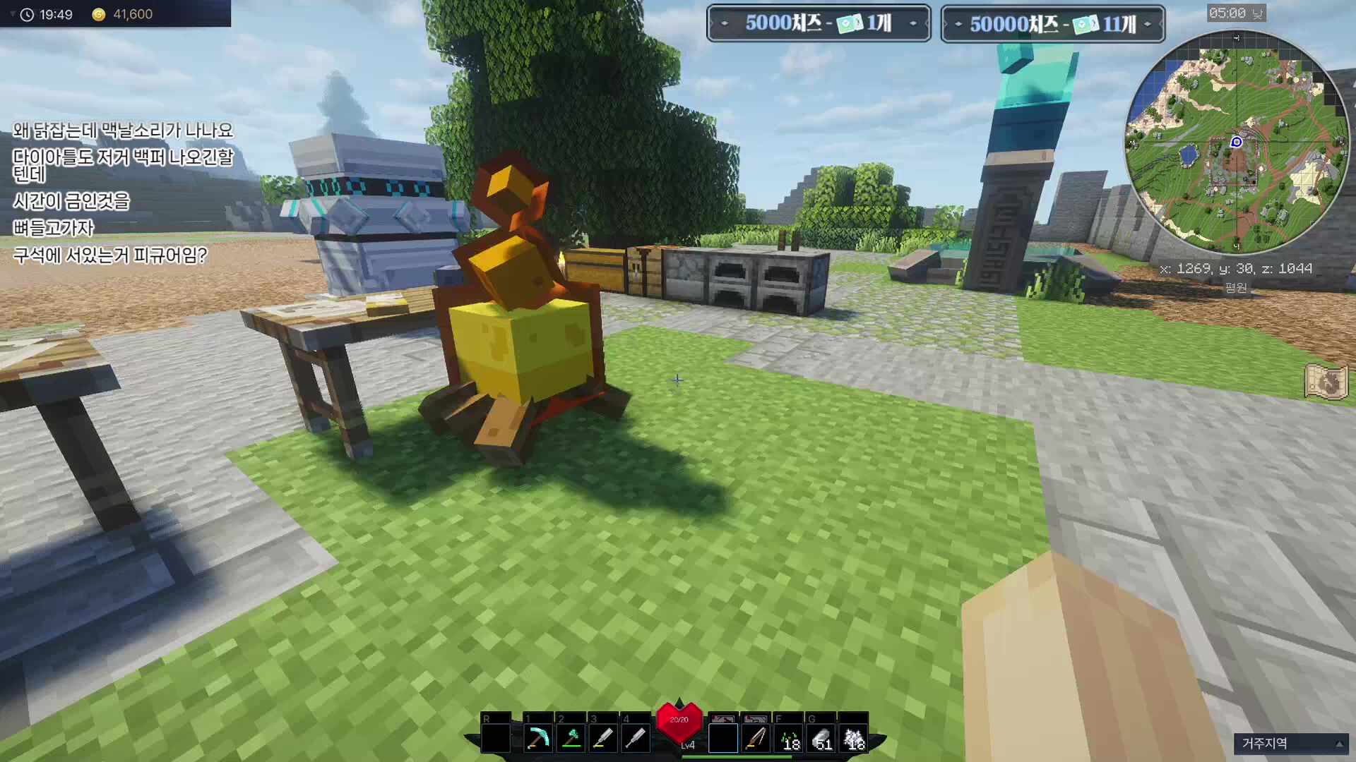 🐔치킨쿤을 찾아, 치킨쿤을 잡아, 그리고... [더보기]