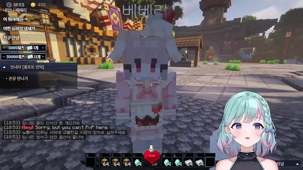 픽크타 초대해준 베베리 등장하자마자) 너 게임 못하잖아