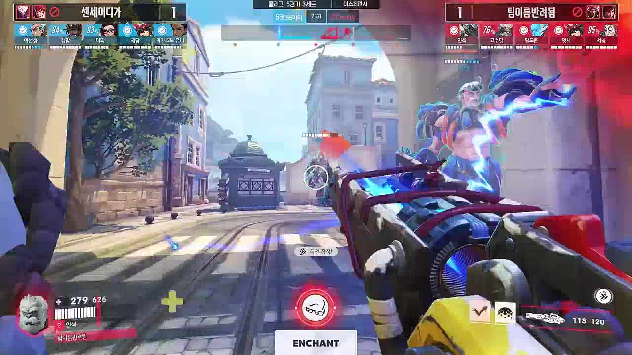 와 인스턴 진형붕괴