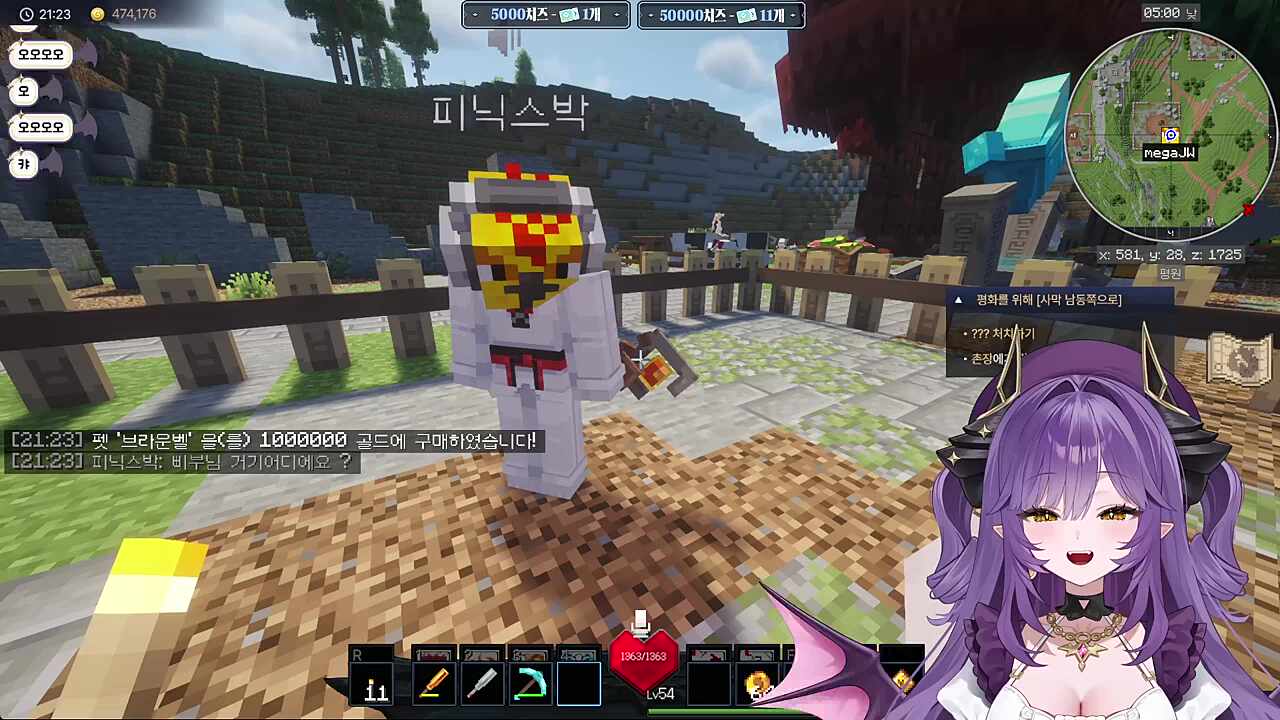 중고차 거래에 합의한 피닉스박과 후야 ㅋㅋ