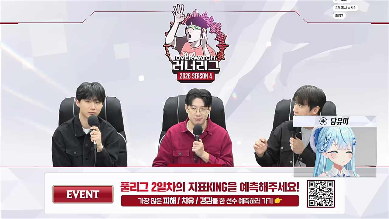 왕의 길 마지막 한타 회상 ㅋㅋㅋ