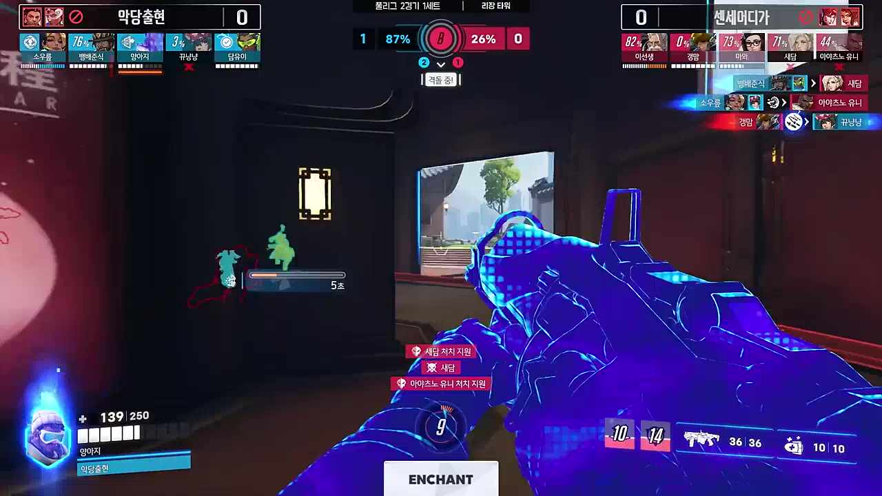 끝내 교환을 내주는 양아지