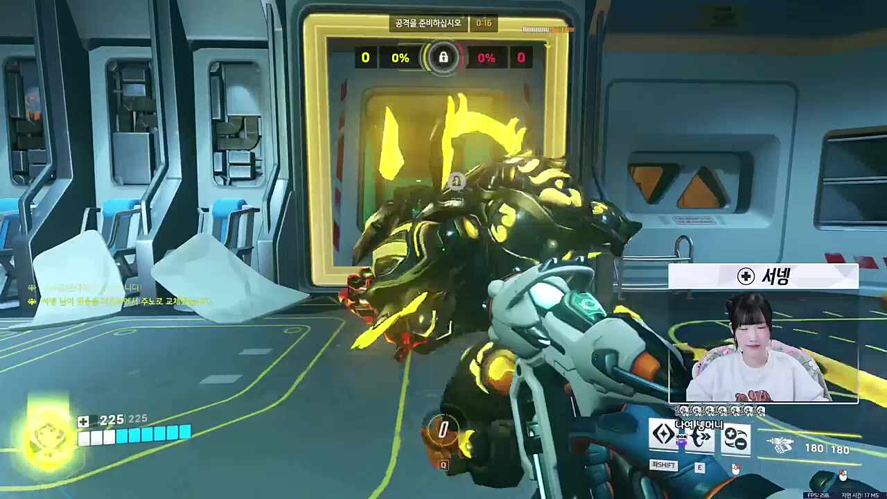 라위가 나와서 기분 좋음