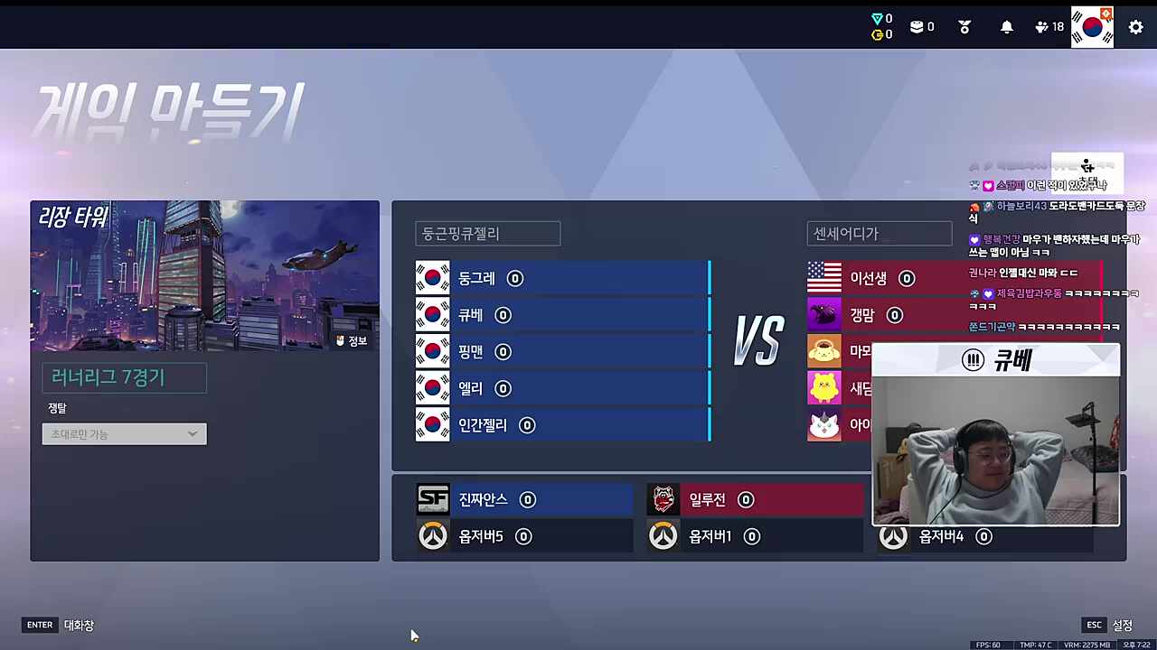 인간젤리) 상대 팀 매국노라 생각할게 우리가 하는 건 국가 발전에 기여하는 거야 둥그레) 어 어? 아니 상대방에 유니님이... 인간젤리) 외국인 있어? 농담입니다