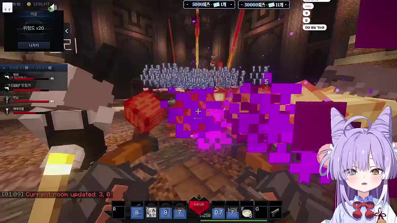 픽크타2 미궁 대연리