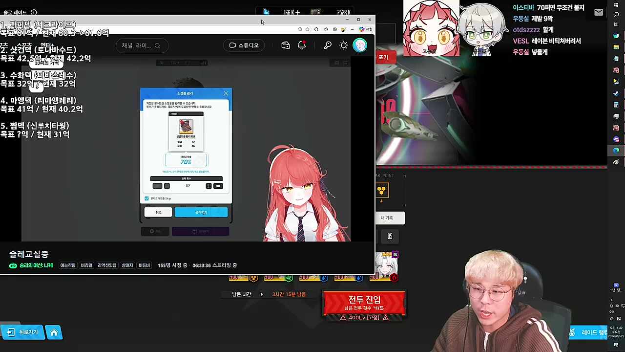 찾아가서 뭘 훔친다고요?