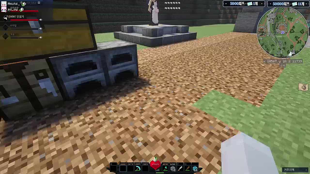 픽크타 서버 닫기 7분전 미쳐가는 그들ㅋㅋㅋ(누가 멈춰줘 제발ㅋㅋㅋ)