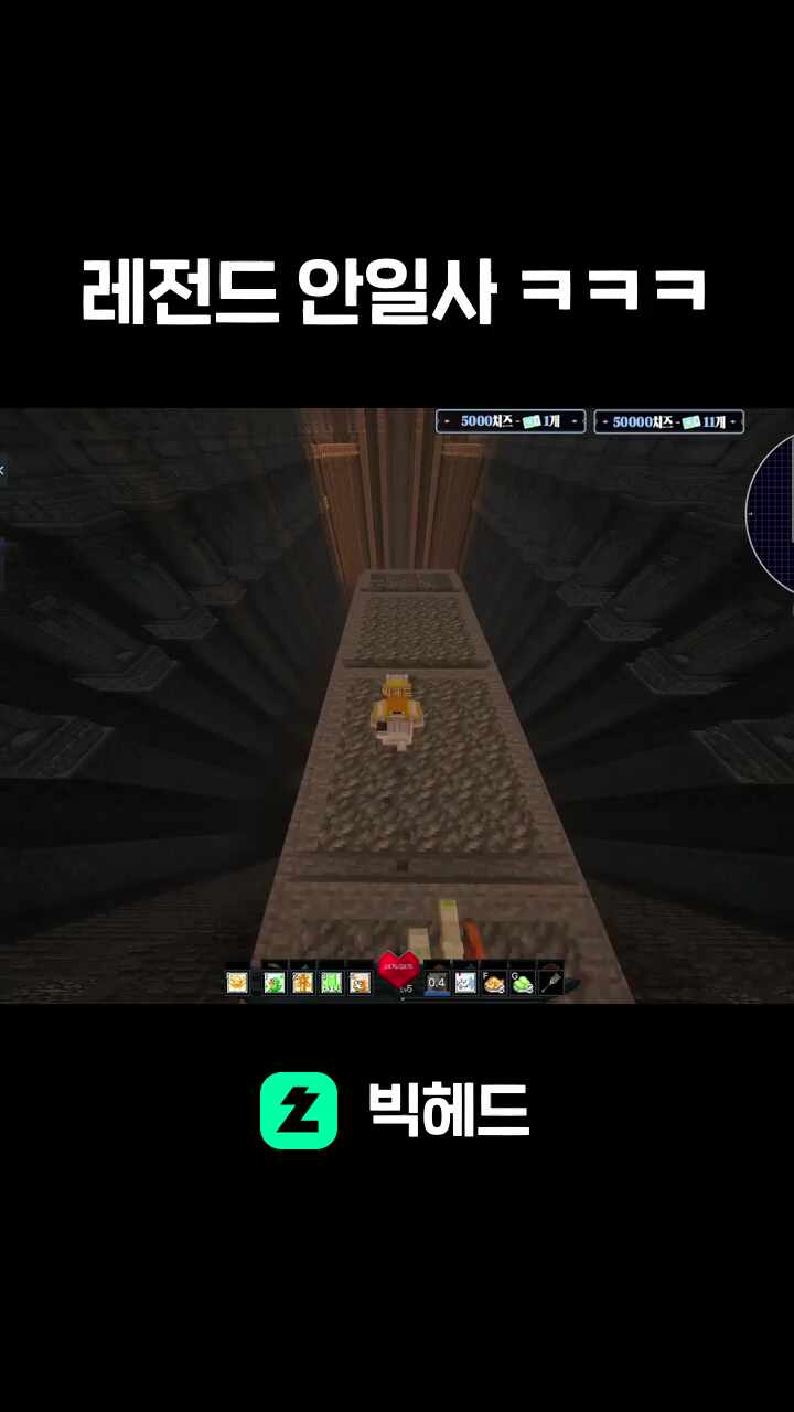 레전드 안일사 ㅋㅋㅋ