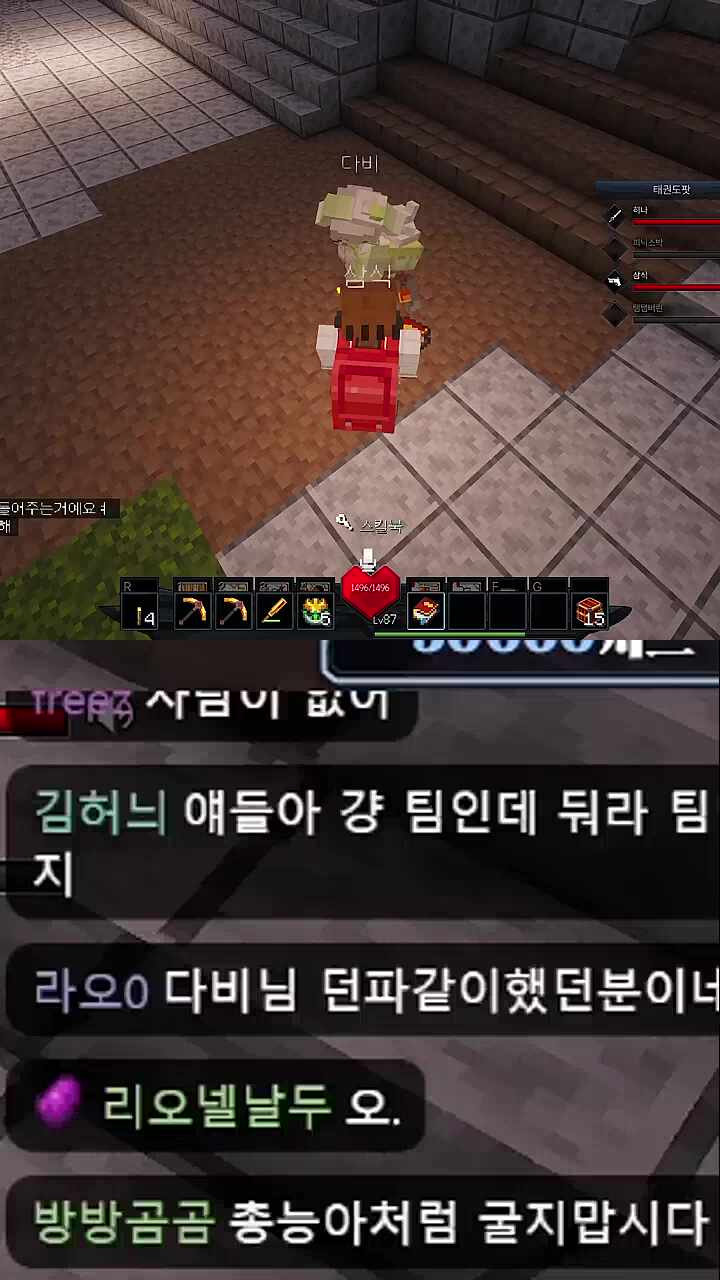 어흐 분내