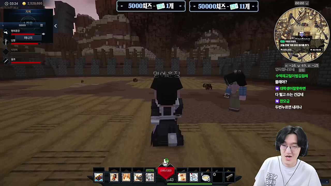 포강블레 ㅋㅋㅋㅋㅋㅋㅋㅋ