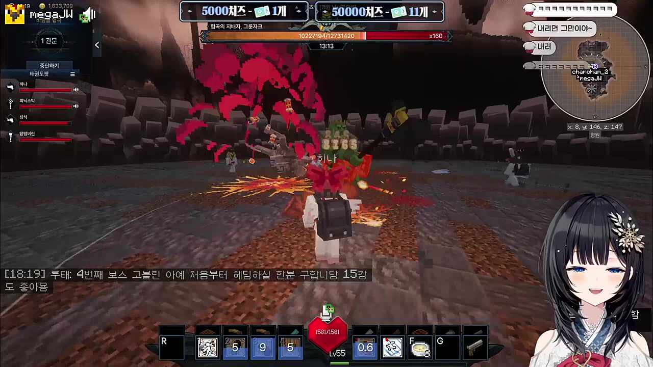 히솝 기습 하차시키기